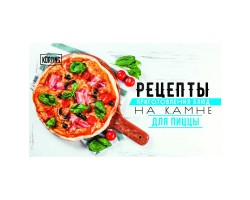 Камень для пиццы и выпечки KORTING Korting PSS 38-foto5