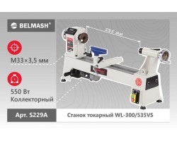 Токарный станок BELMASH WL-300/535VS-foto2