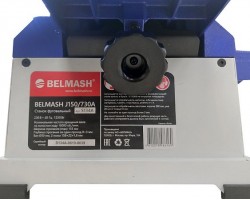 Фуговальный станок BELMASH J150/730A-foto14