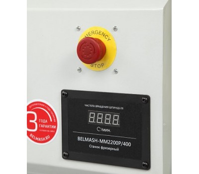 Фрезерный станок BELMASH MM2200P/400 (2.2 кВт, 400 В)