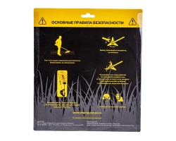 Нож для жесткой травы Champion C5100-foto5