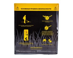 Нож для жесткой травы Champion C5103-foto6