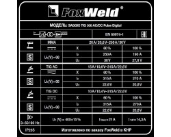 Аппарат аргонодуговой сварки SAGGIO TIG 300 AC/DC Pulse Digital-foto7