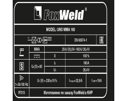 Сварочный аппарат UNO MMA 160-foto7