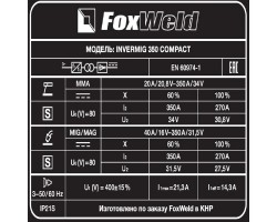 Сварочный полуавтомат Invermig 350 Compact-foto8