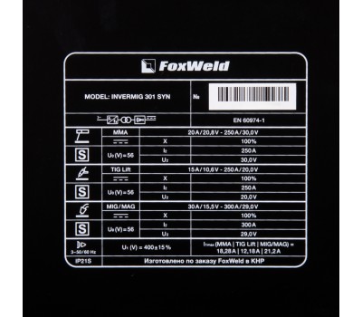 Сварочный полуавтомат INVERMIG 301 SYN