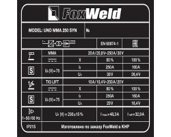 Сварочный аппарат UNO MMA 250 SYN-foto7