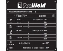 Сварочный полуавтомат Invermig 250 Compact (230V)-foto7