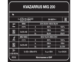 Сварочный полуавтомат KVAZARRUS MIG 200-foto9