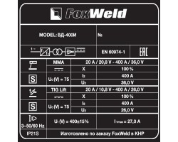 Сварочный аппарат ВД-400И-foto7