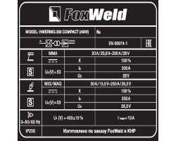 Сварочный полуавтомат Invermig 250 Compact (400V)-foto7