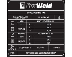 Сварочный полуавтомат Invermig 500E с отдельным МП (с комплектом кабелей, пр-во FoxWeld/КНР)-foto10