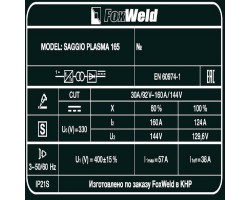 Аппарат плазменной резки SAGGIO PLASMA 165-foto8