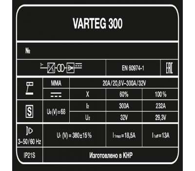 Сварочный аппарат VARTEG 300
