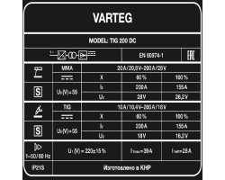 Аппарат аргонодуговой сварки VARTEG TIG 200 AC/DC PULSE-foto5