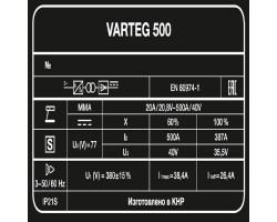 Сварочный аппарат VARTEG 500-foto9