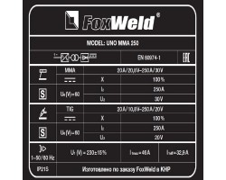 Сварочный аппарат UNO MMA 250-foto7