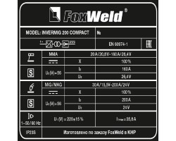 Сварочный полуавтомат Invermig 200 COMPACT-foto8