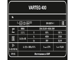 Сварочный аппарат VARTEG 400-foto9