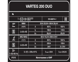 Сварочный полуавтомат Varteg 200 DUO-foto8
