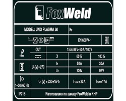Аппарат плазменной резки UNO PLASMA 50-foto7