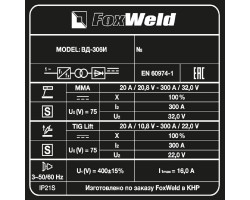Сварочный аппарат ВД-306И-foto6