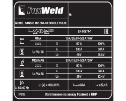 Сварочный полуавтомат SAGGIO MIG 500-NS DOUBLE PULSE (пр-во FoxWeld/КНР)-foto10