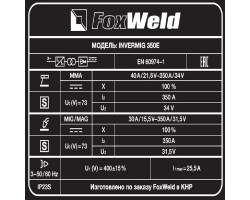 Сварочный полуавтомат Invermig 350E с отд. МП-foto9