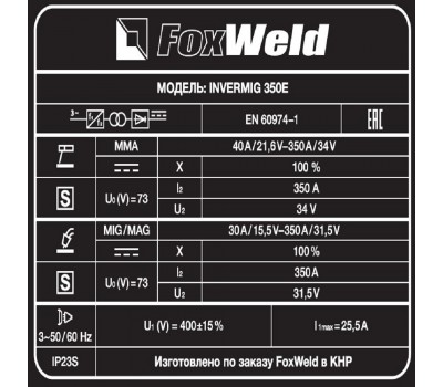 Сварочный полуавтомат Invermig 350E с отд. МП