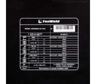 Сварочный полуавтомат INVERMIG 351 SYN