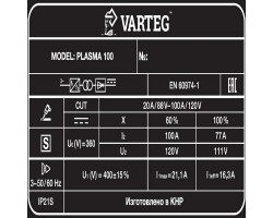 Аппарат плазменной резки VARTEG PLASMA 100-foto9