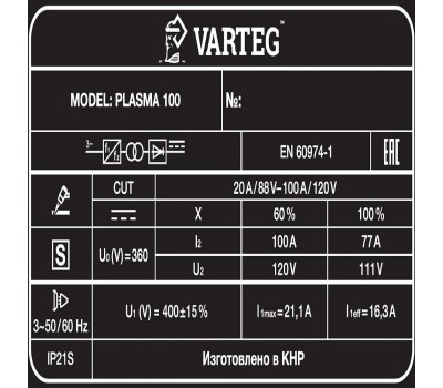 Аппарат плазменной резки VARTEG PLASMA 100