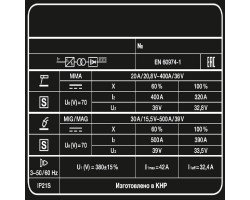 Сварочный полуавтомат UNO MIG 500 DOUBLE PULSE (Источник питания+МП+Тележка+БЖО - 2 упак.)-foto8