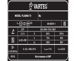 Аппарат плазменной резки VARTEG PLASMA 70-foto7