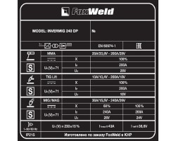 Сварочный полуавтомат INVERMIG 240 DP-foto7