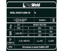 Аппарат плазменной резки SAGGIO PLASMA 125-foto8