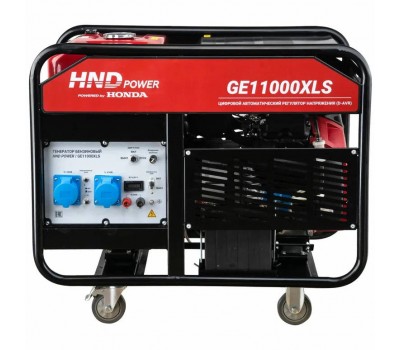 Генератор бензиновый HND GE 11000 XLS