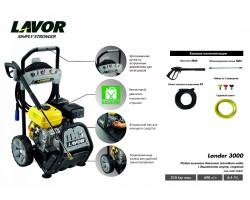Бензиновая минимойка LAVOR Lander 3000-foto3