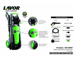 Электрическая минимойка LAVOR Predator 180 Digit-foto4