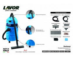 Пылесос для очистки бассейнов Lavor Swimmy-foto2