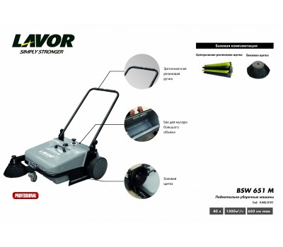 Подметальная машина LAVOR Professional BSW 651 M