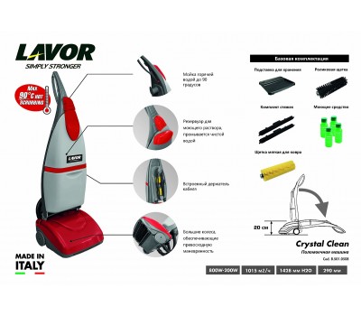 Поломоечная машина LAVOR Professional Crystal Clean