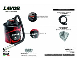 Пылесос для золы Lavor ASHLEY 111-foto2