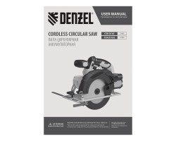 Пила циркулярная аккумуляторная CCSH-20-165, 165 мм, Li-Ion, 20 В// Denzel-foto35