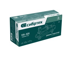 Домкрат гидравлический подкатной, 2 т, 135-320 мм Сибртех-foto13