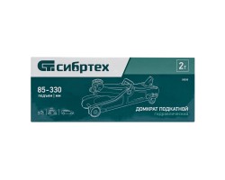 Домкрат гидравлический подкатной, 2 т, 85-330 мм, низкий подхват Сибртех-foto18