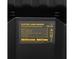 Газонокосилка электрическая GMC-1800, шир. 38см, 1800 Вт, 6 уров., травосб. 35 л Denzel-foto21