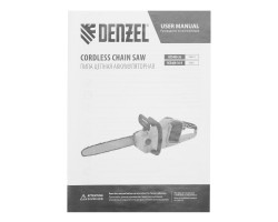 Цепная пила аккумуляторная бесщет. RCS400-36-0, Li-ion, 36 В, шина 400 мм Denzel-foto19