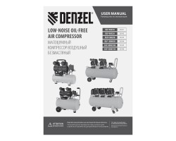 Компрессор безмасл. малошумный DLP-950/10, 950Вт,10 л, 2850 об/мин, 170 л/мин Denzel-foto19