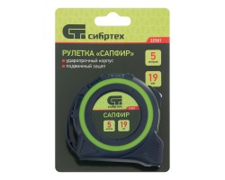 Рулетка Сапфир,двухкомпонентный корпус,5 м х 19 мм Сибртех-foto7